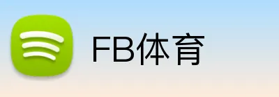 FB体育 Logo
